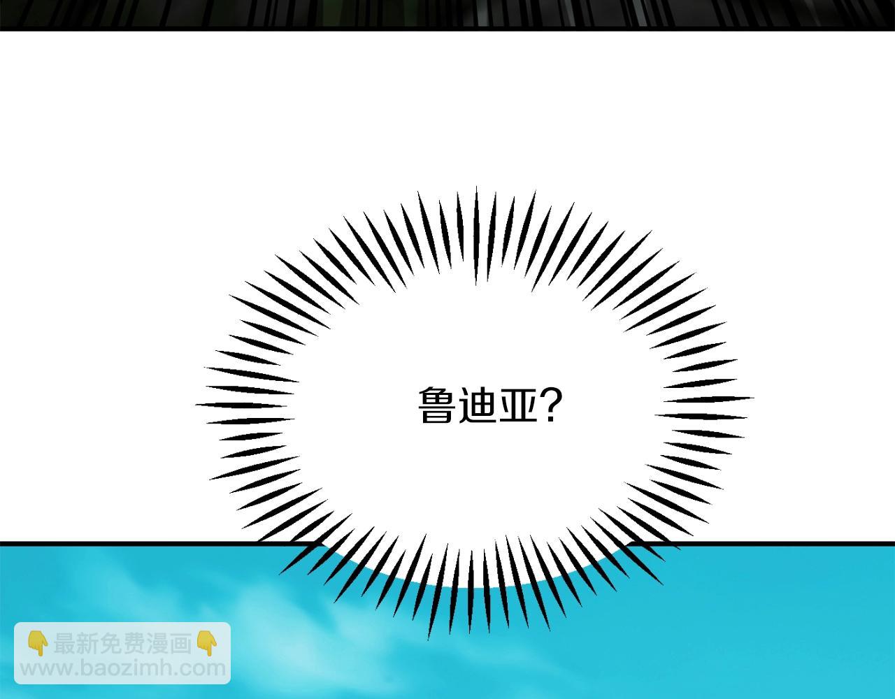 第二季第7话 抓住你的尾巴(1/5)-第54话