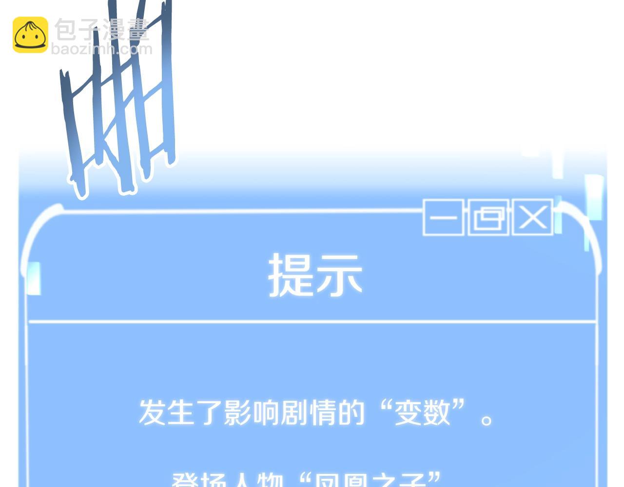 第二季第7话 抓住你的尾巴(1/5)-第54话