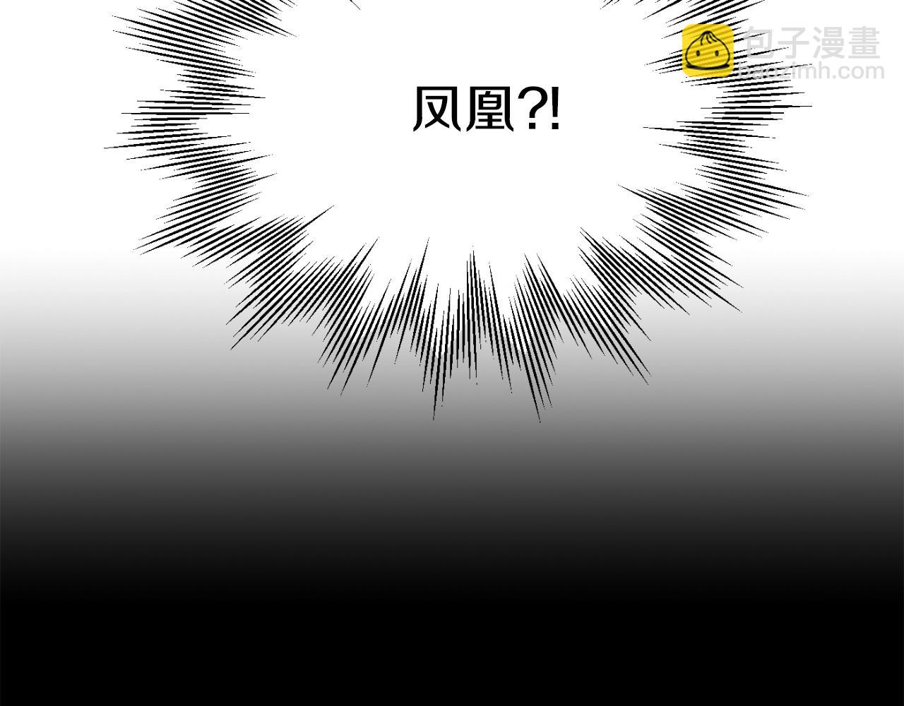 第二季第7话 抓住你的尾巴(1/5)-第54话