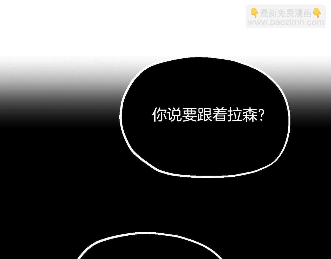 第二季第7话 抓住你的尾巴(1/5)-第54话