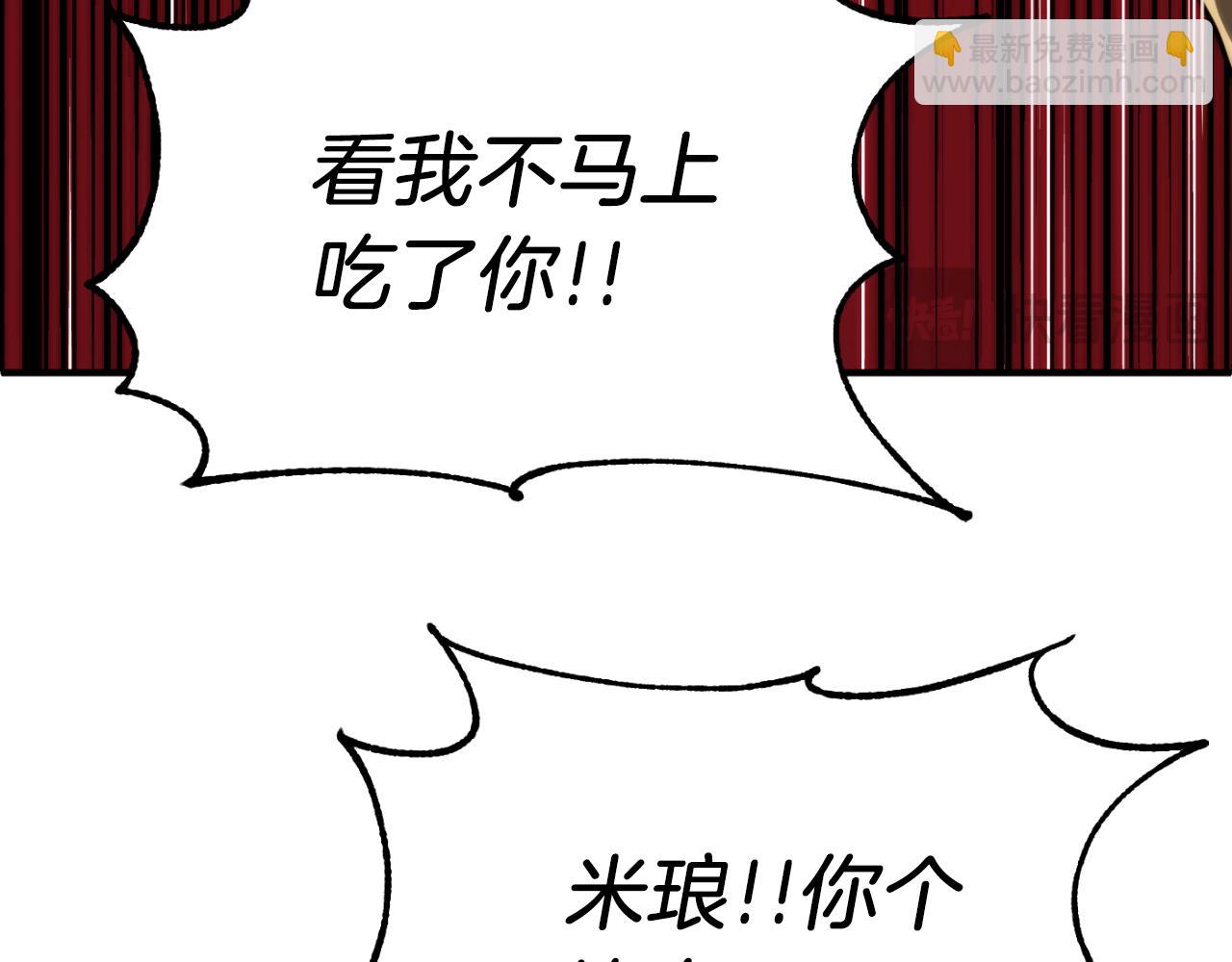 第二季第9话 勇闯险境(1/5)-第56话