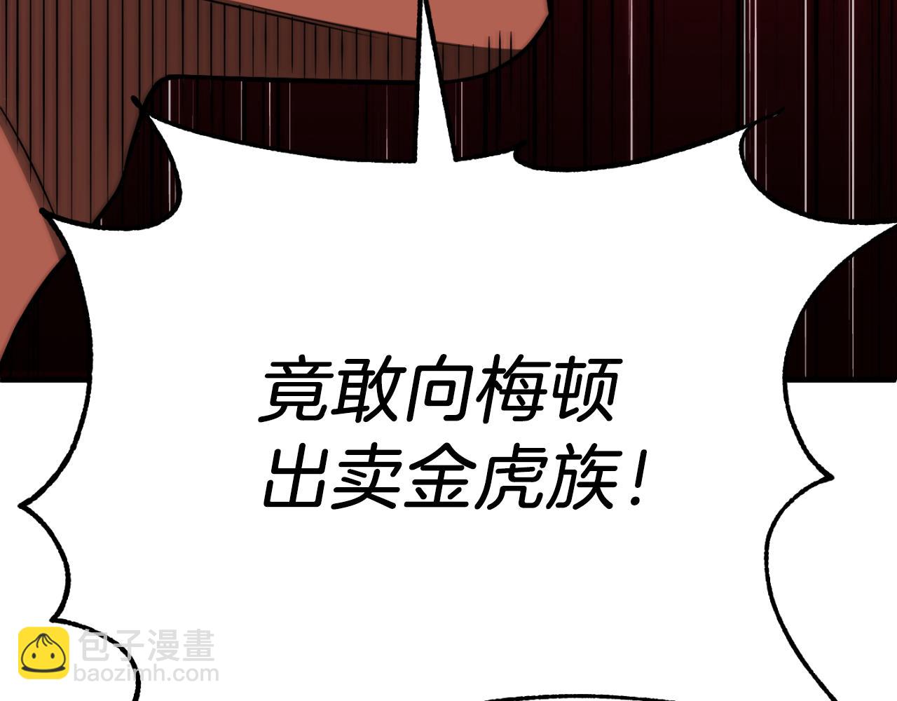 第二季第9话 勇闯险境(1/5)-第56话