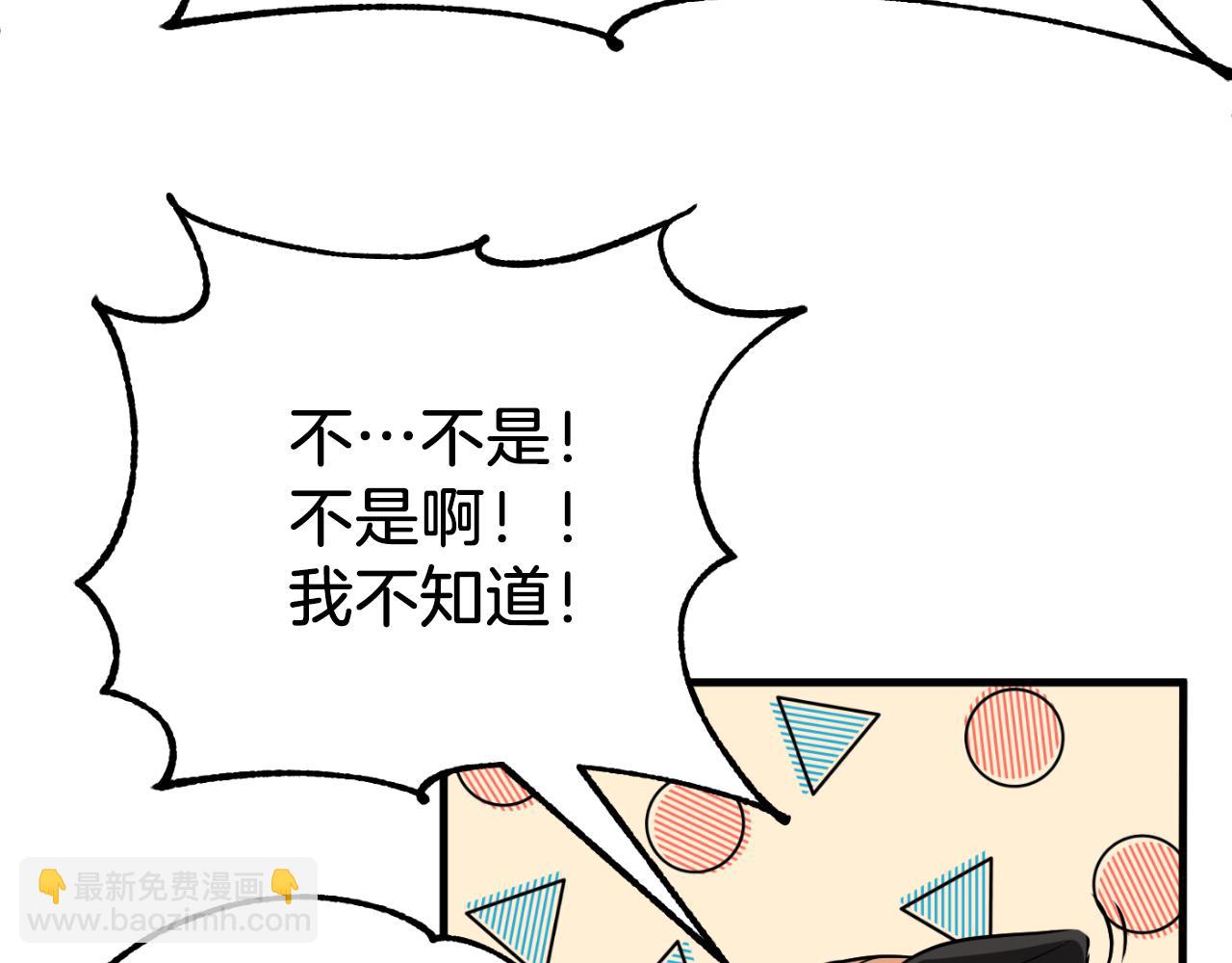 第二季第9话 勇闯险境(1/5)-第56话