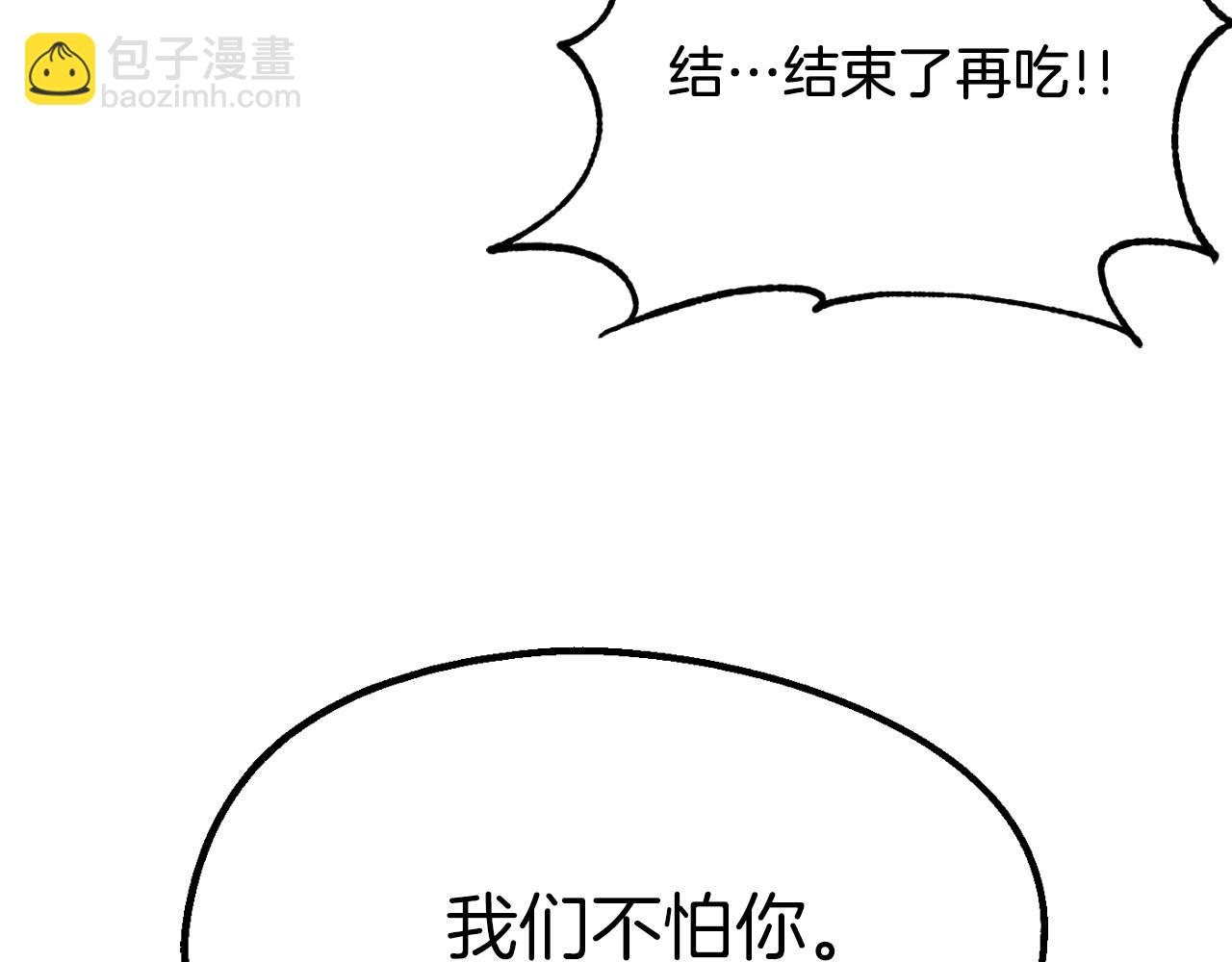 第二季第9话 勇闯险境(1/5)-第56话