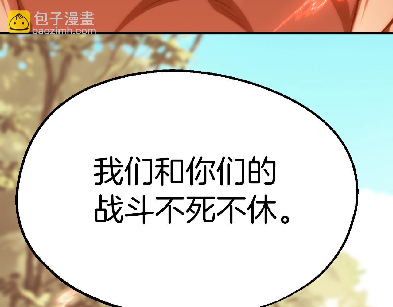第二季第9话 勇闯险境(1/5)-第56话