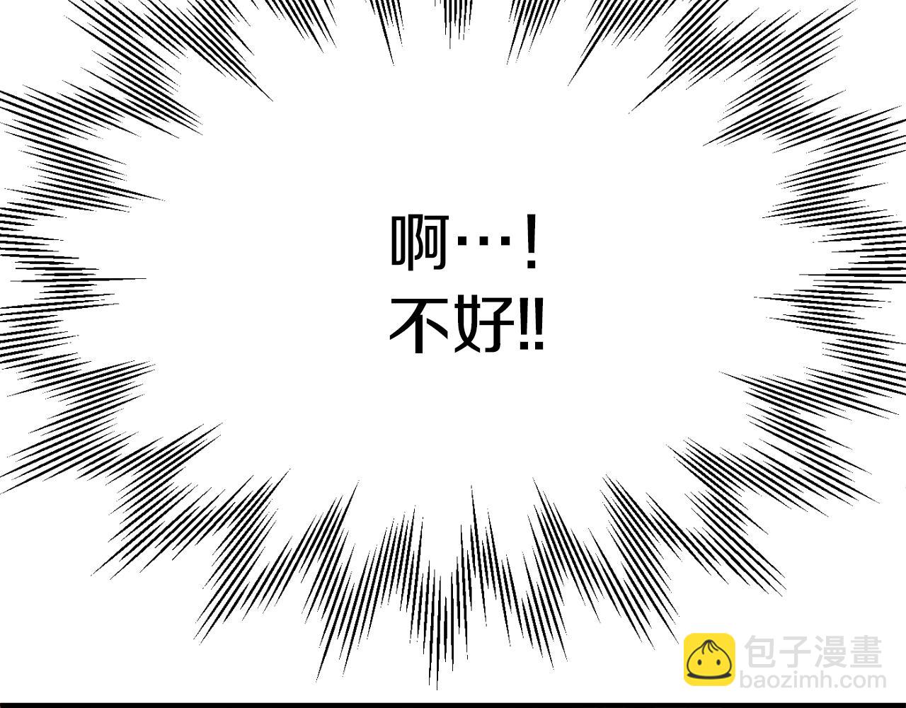 第二季第11话 同伴(1/7)-第58话