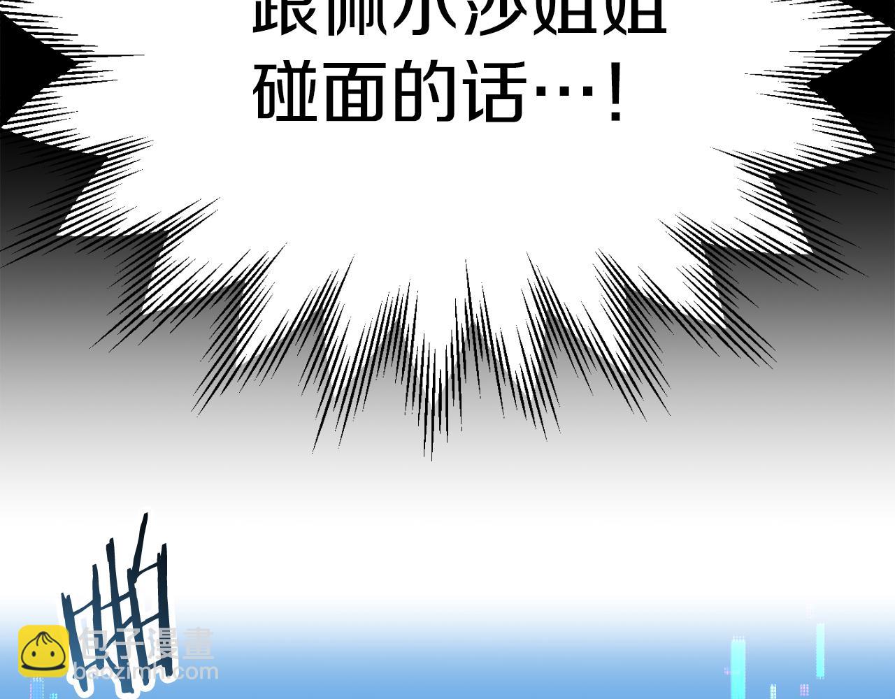 第二季第11话 同伴(1/7)-第58话