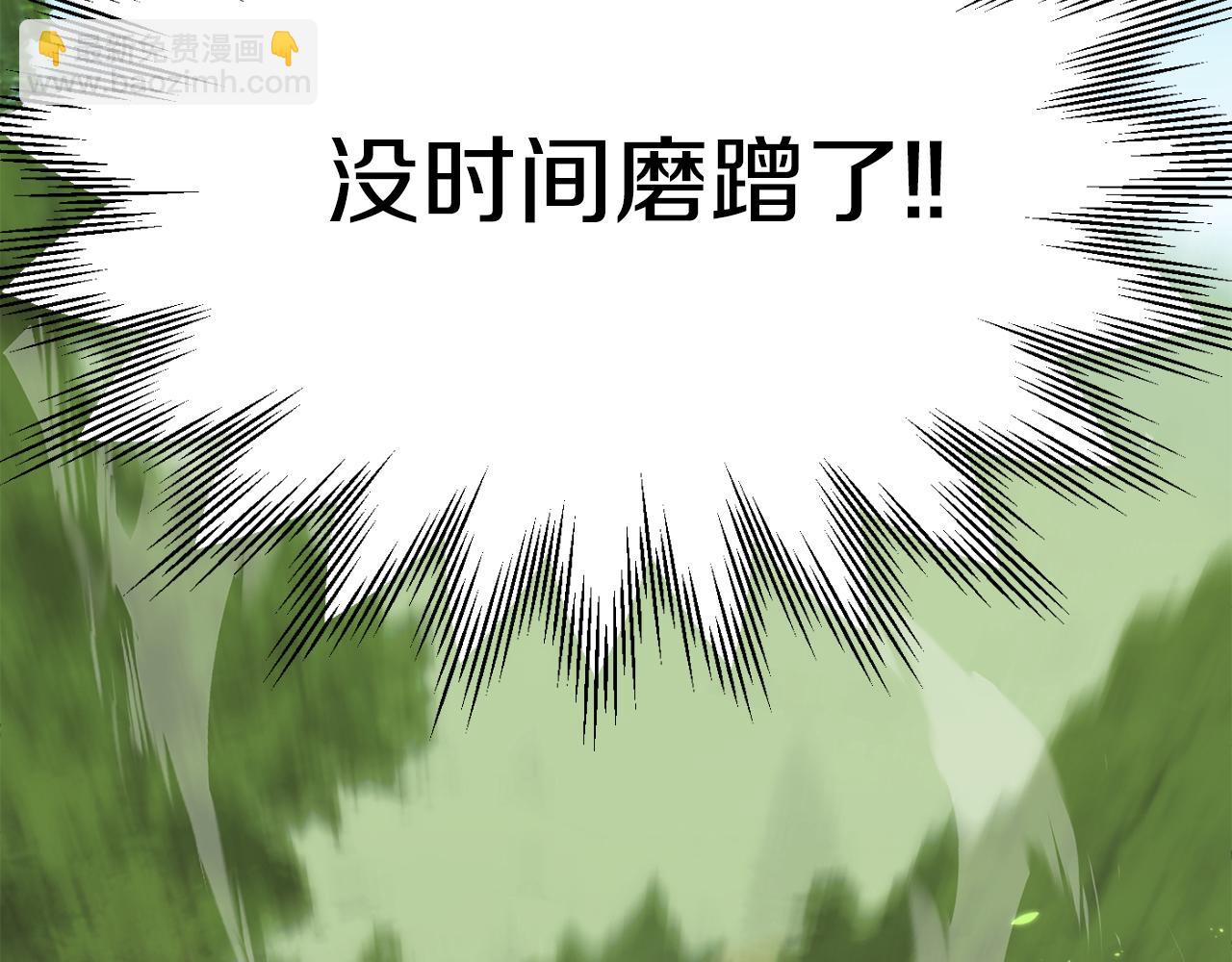 第二季第11话 同伴(1/7)-第58话