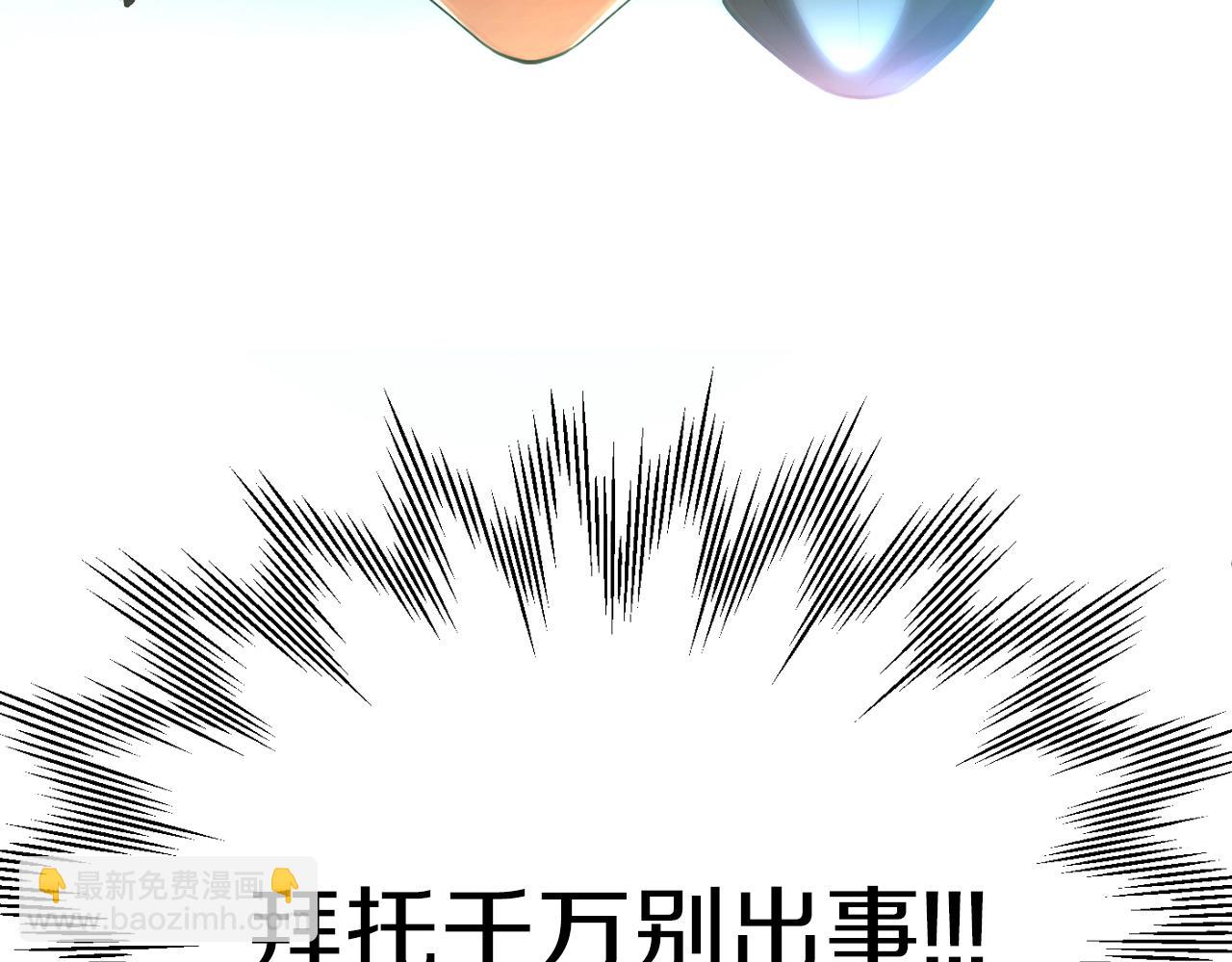 第二季第11话 同伴(1/7)-第58话