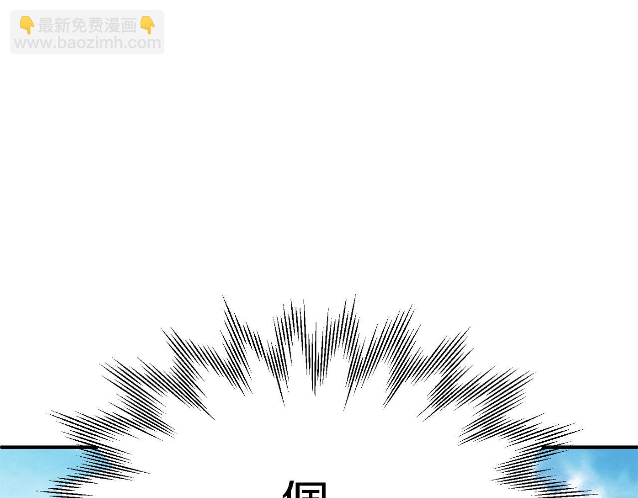 第二季第11话 同伴(1/7)-第58话