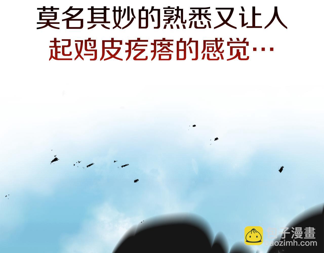 第二季第11话 同伴(1/7)-第58话