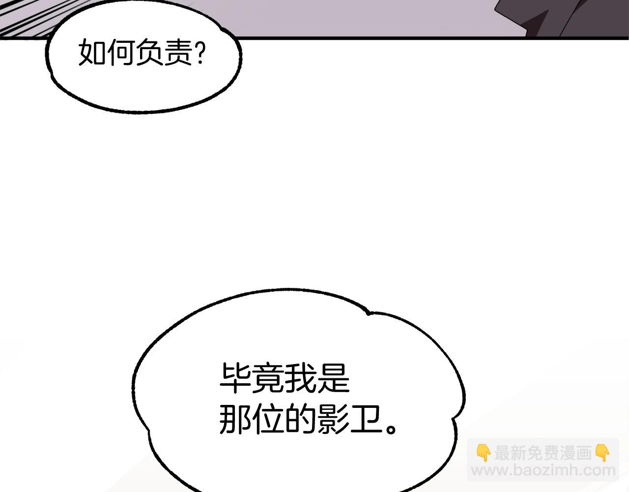 第6话 母亲和管理员(1/4)-第6话