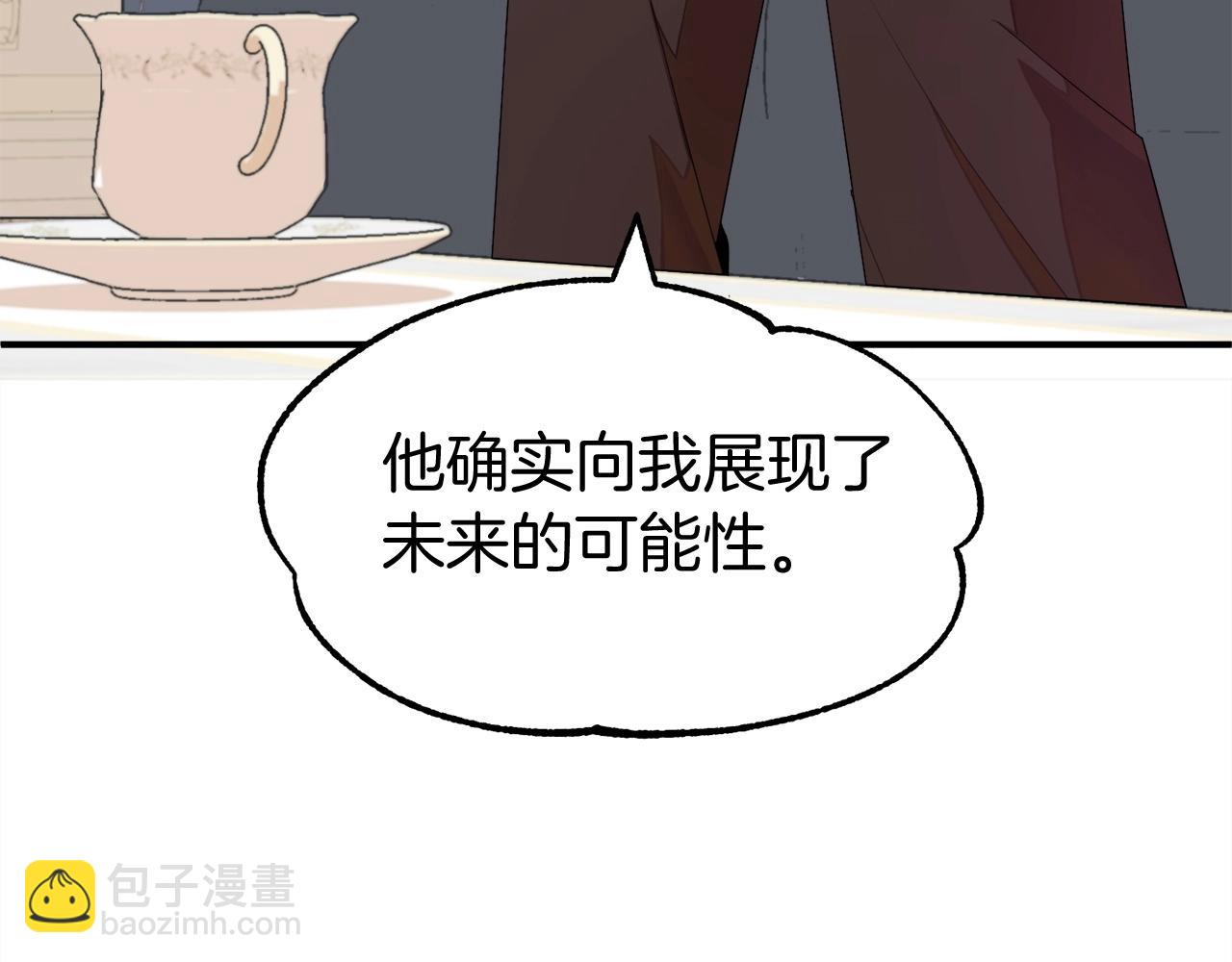 第6话 母亲和管理员(1/4)-第6话