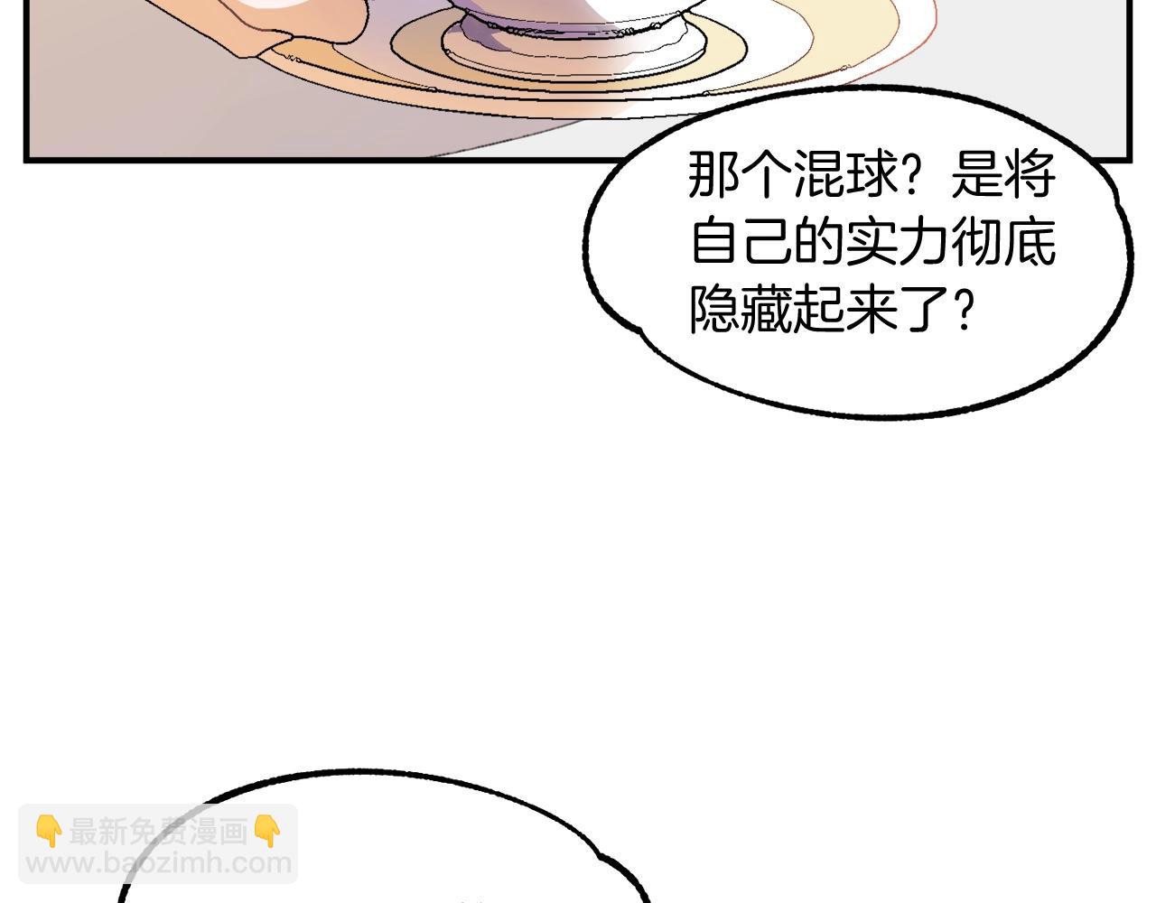 第6话 母亲和管理员(1/4)-第6话