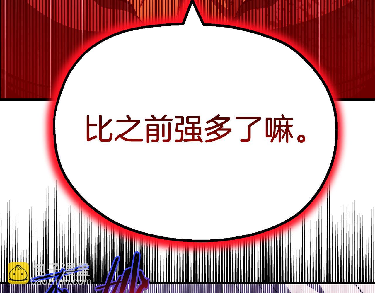 第二季第13话 逆天改命！(1/5)-第60话