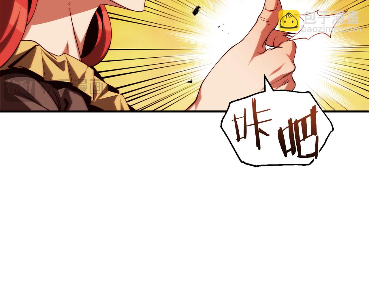 第二季第13话 逆天改命！(1/5)-第60话