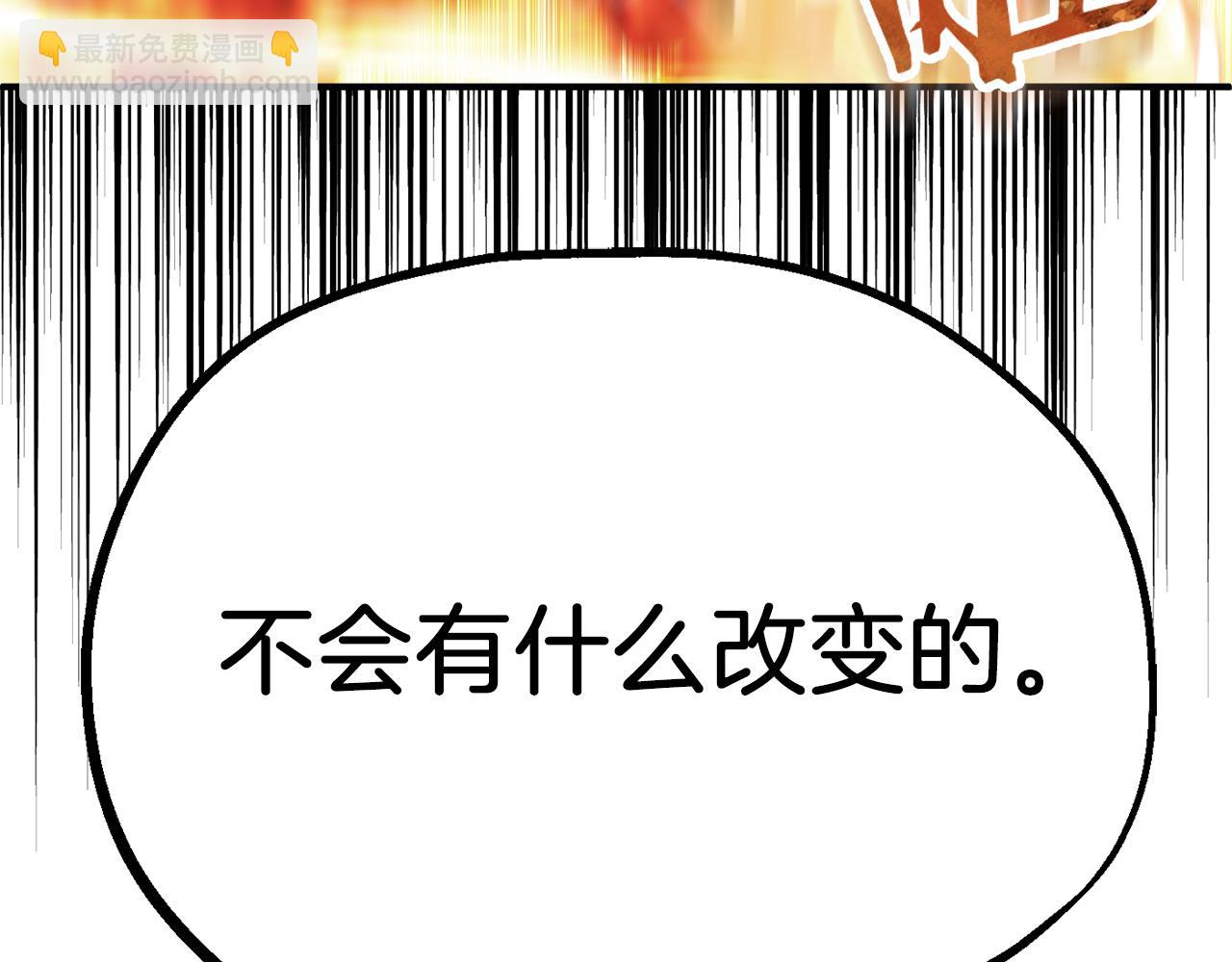 第二季第13话 逆天改命！(1/5)-第60话