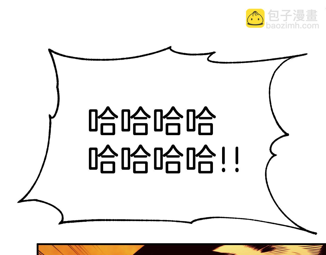 第二季第13话 逆天改命！(1/5)-第60话