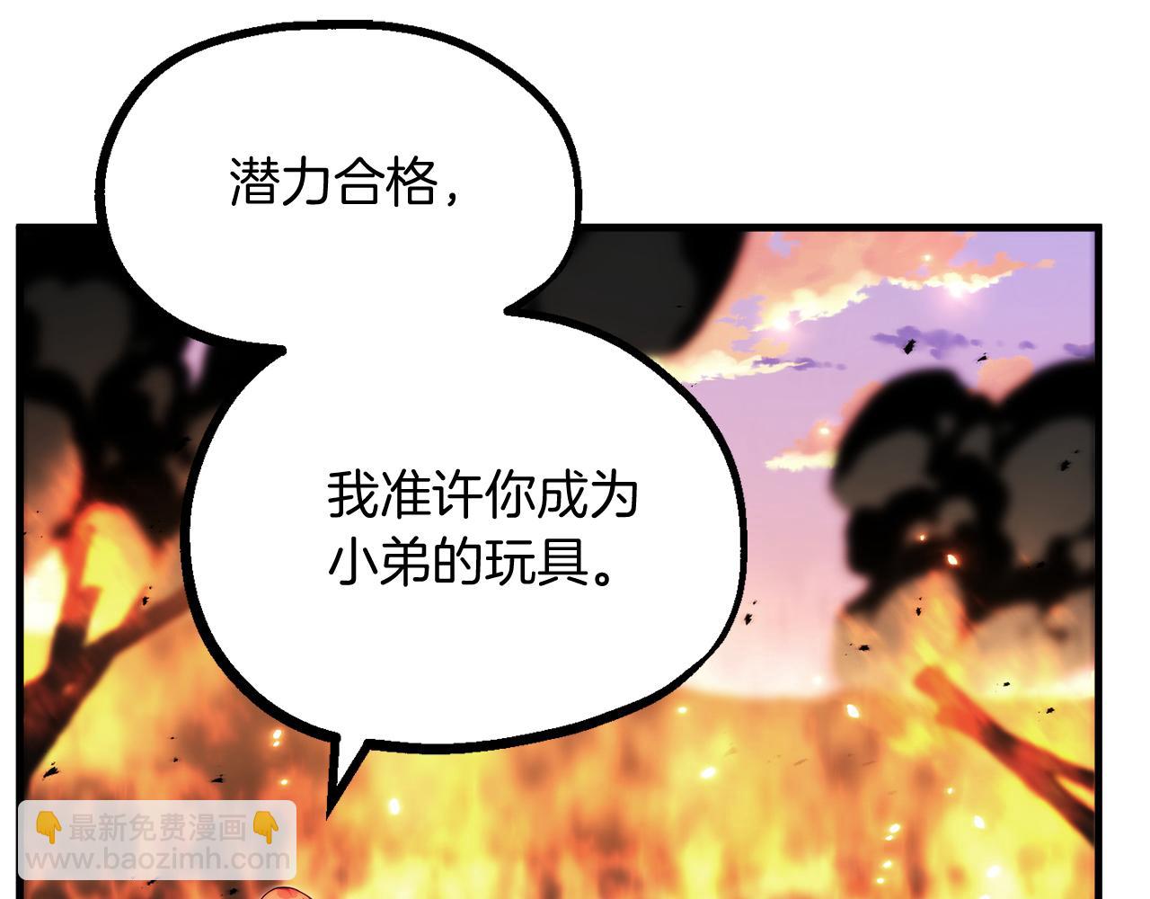第二季第13话 逆天改命！(1/5)-第60话
