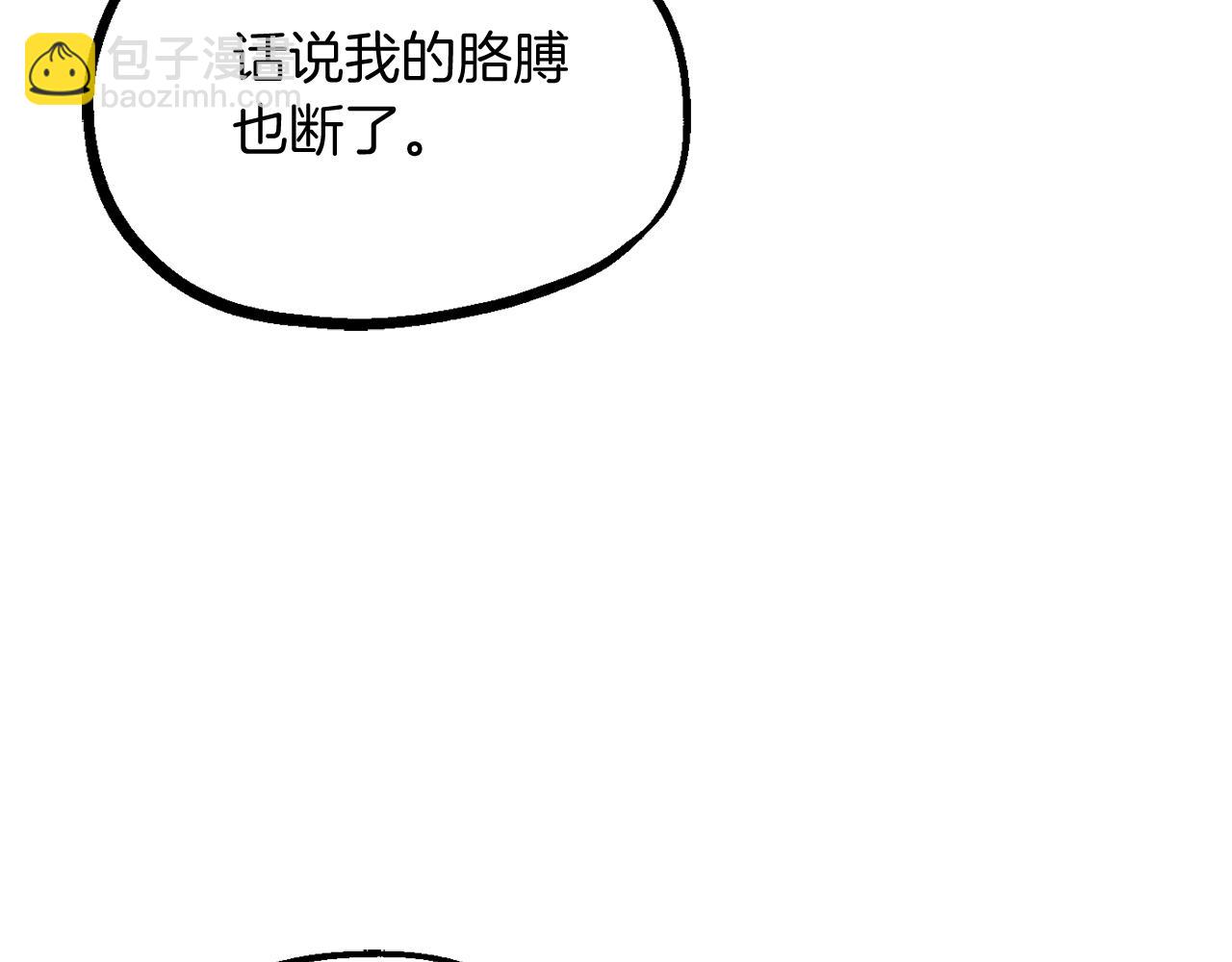 第二季第13话 逆天改命！(1/5)-第60话