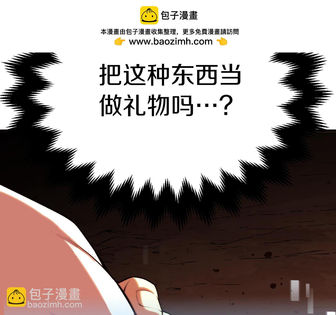 第二季第13话 逆天改命！(1/5)-第60话