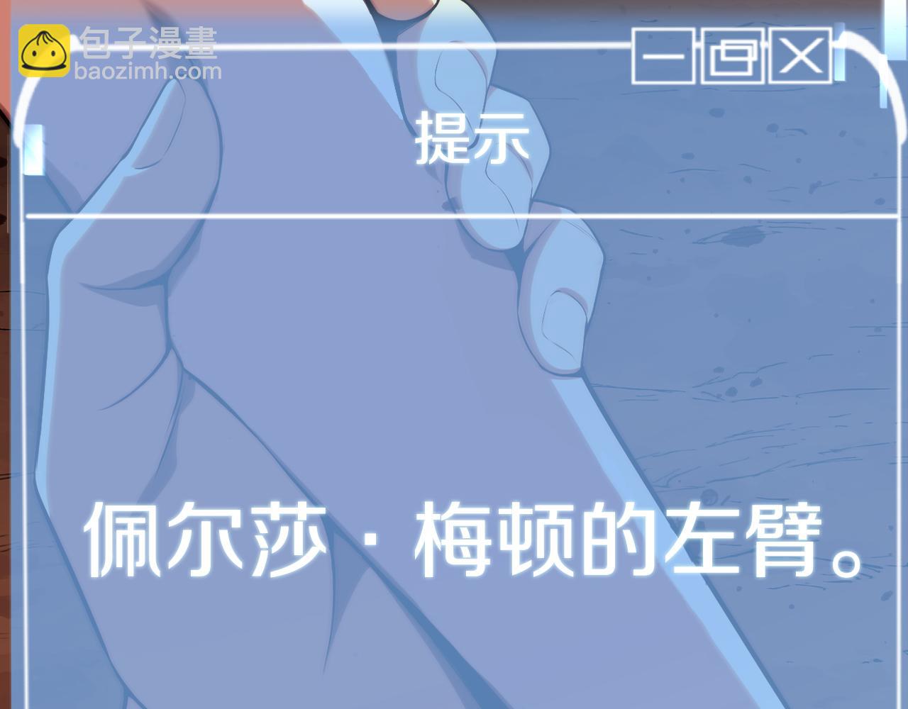 第二季第13话 逆天改命！(1/5)-第60话