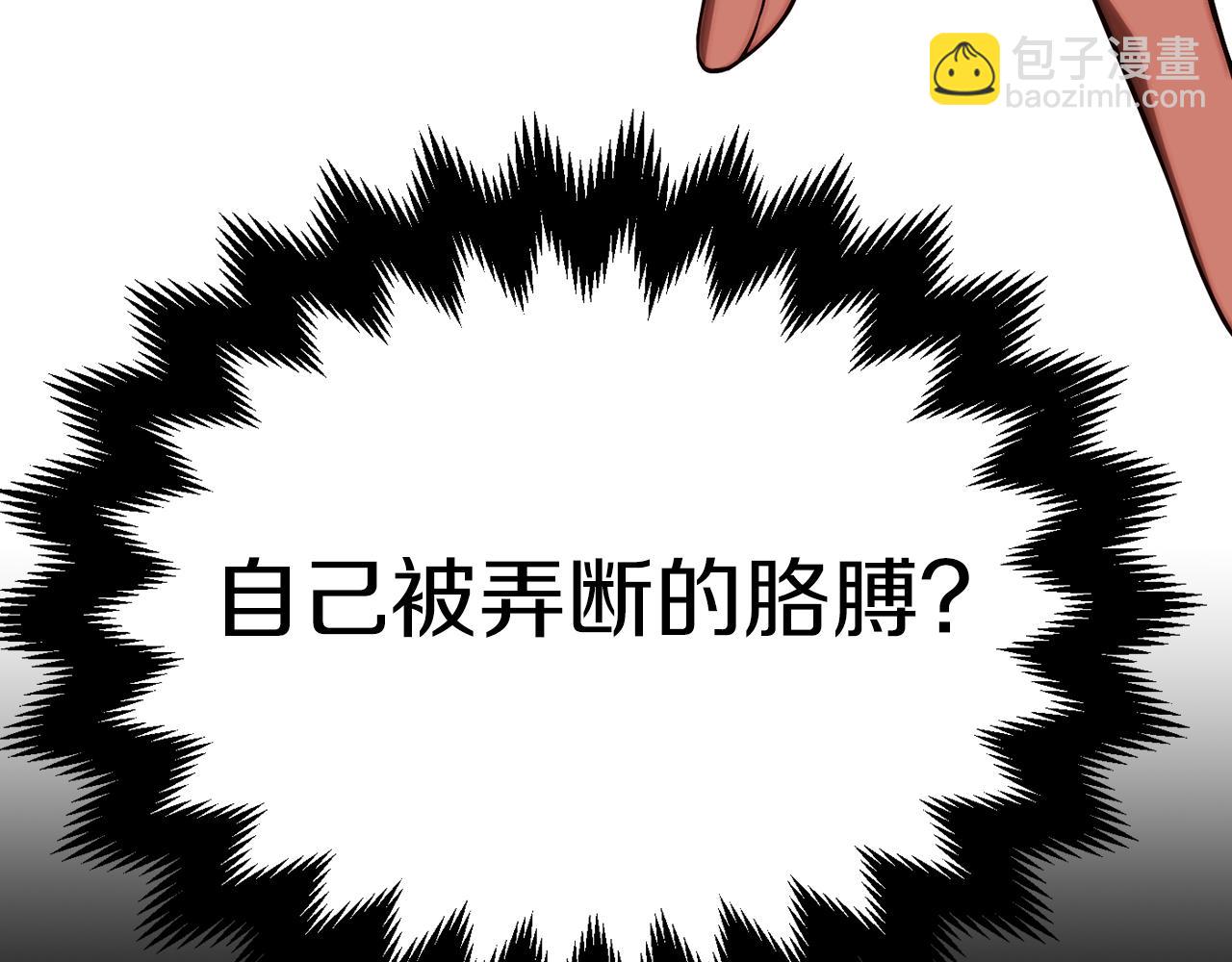 第二季第13话 逆天改命！(1/5)-第60话