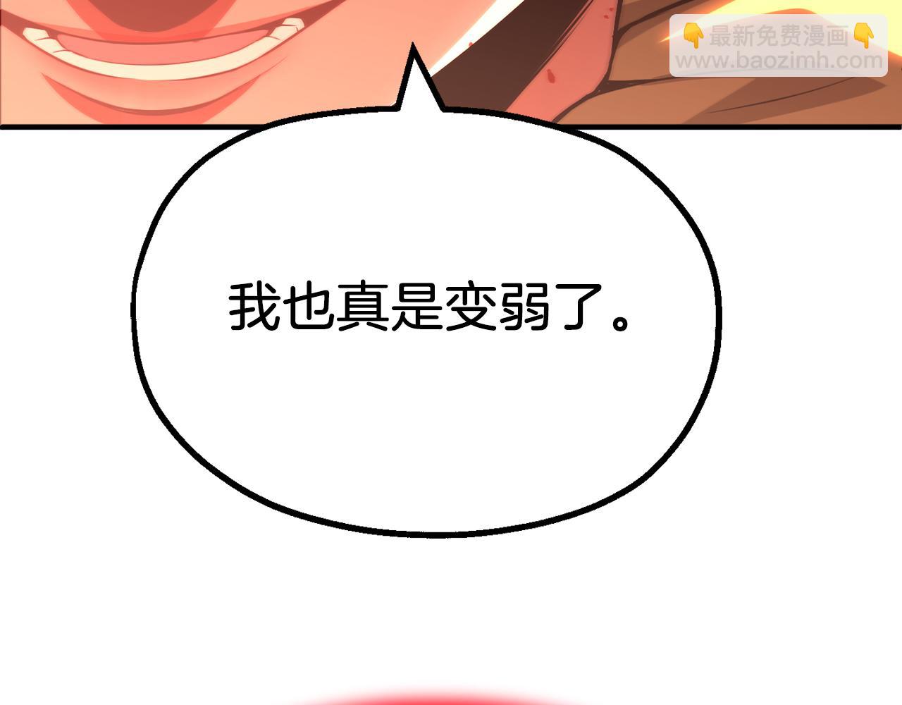 第二季第13话 逆天改命！(1/5)-第60话