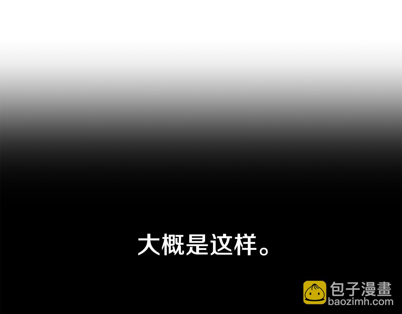 第二季第15话 伙伴(1/5)-第62话