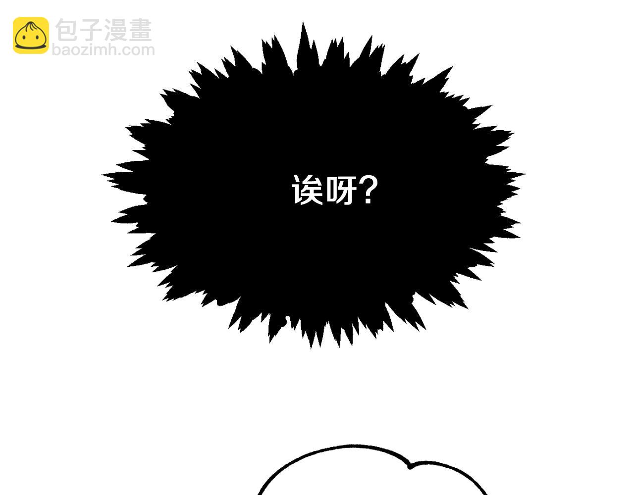 第二季第15话 伙伴(1/5)-第62话