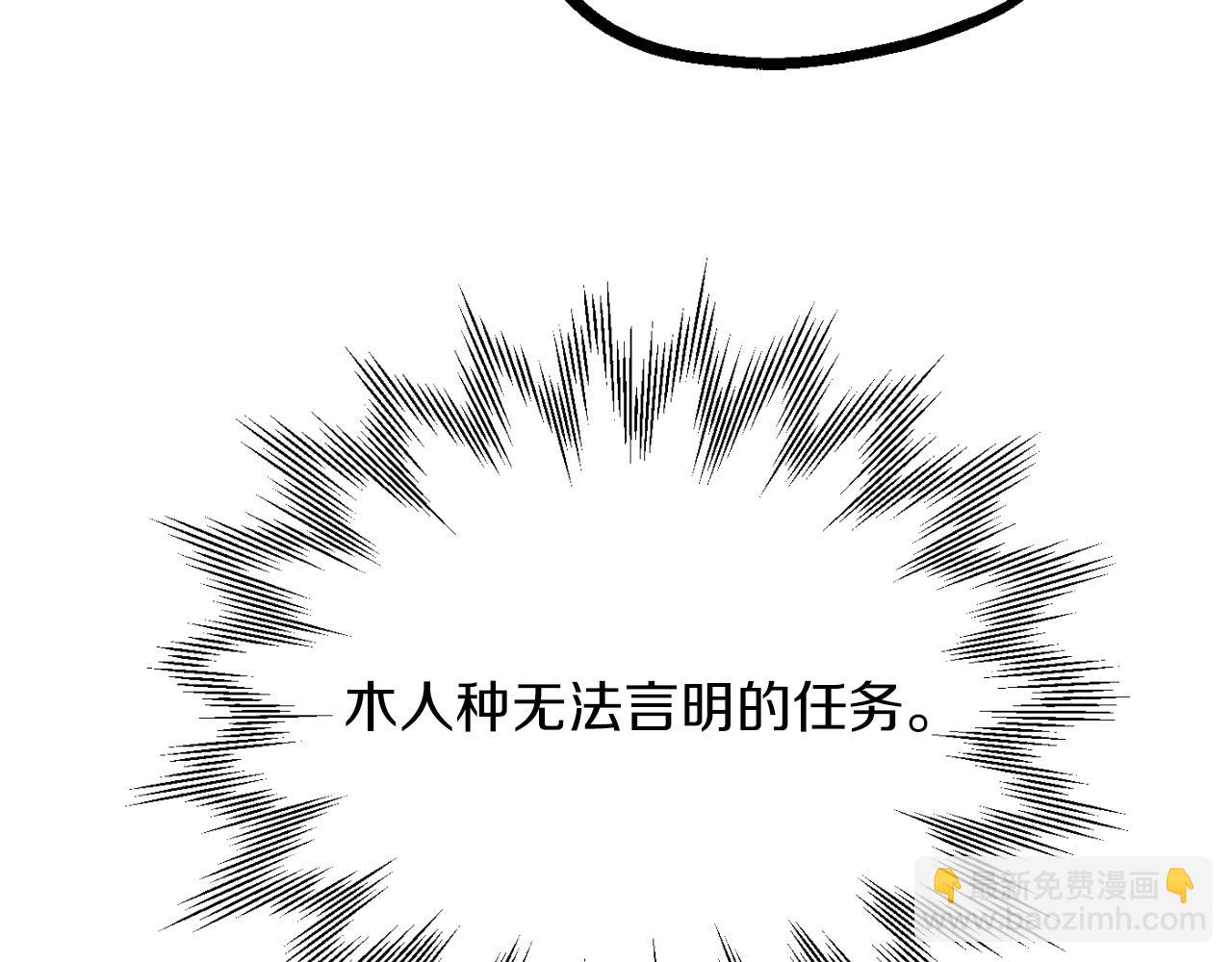 第二季第15话 伙伴(1/5)-第62话