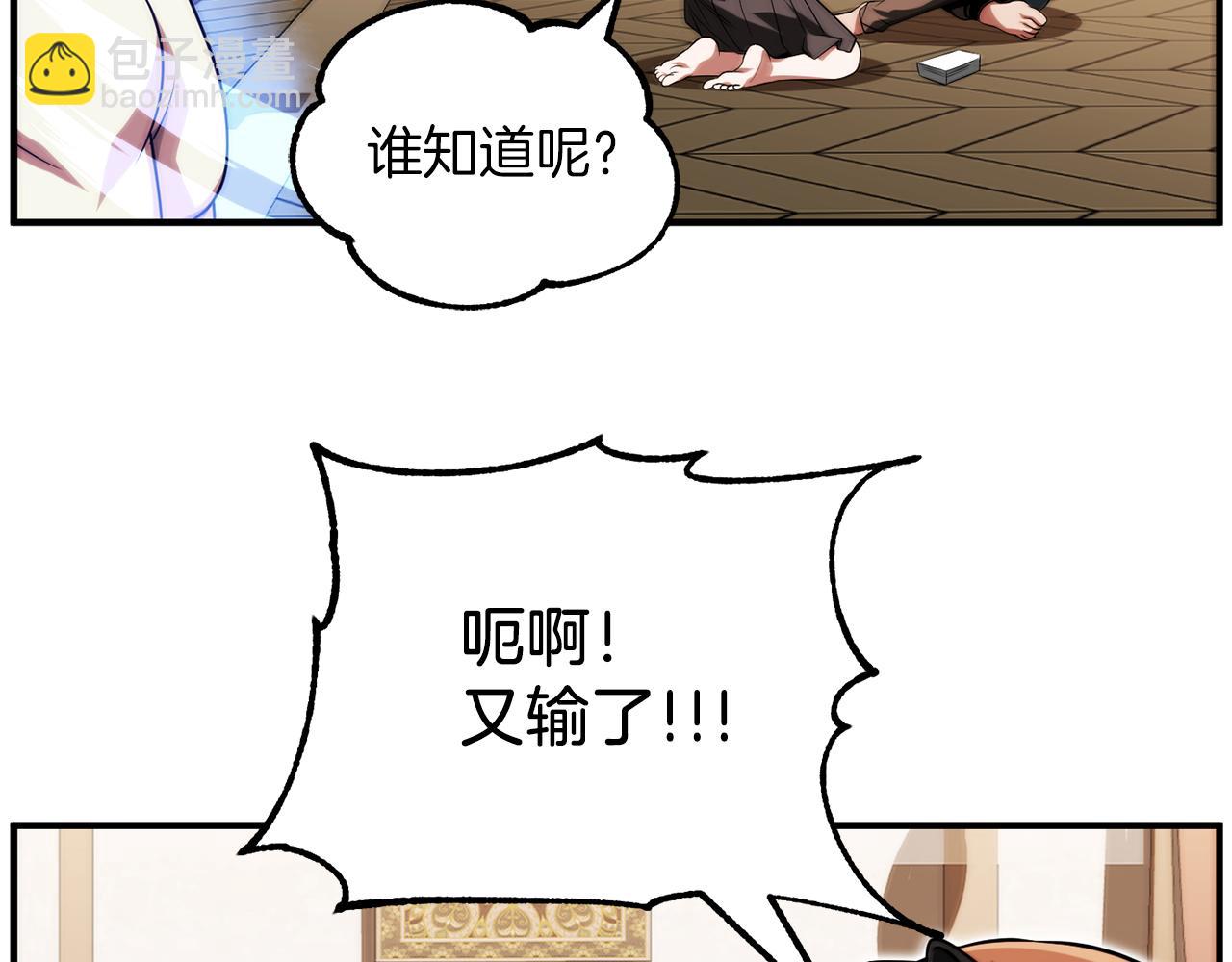 第二季第17话 突破(1/5)-第64话