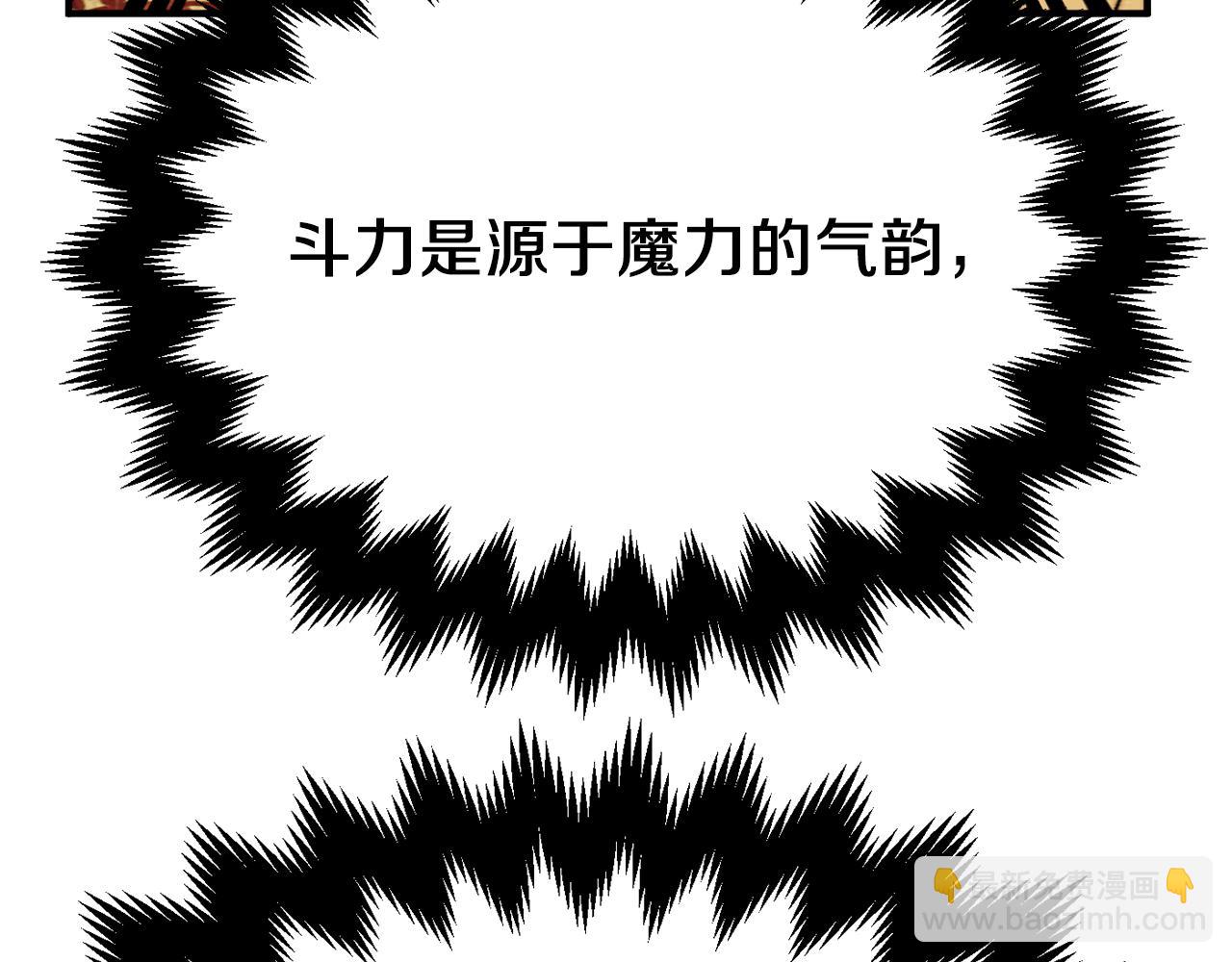 第二季第17话 突破(1/5)-第64话