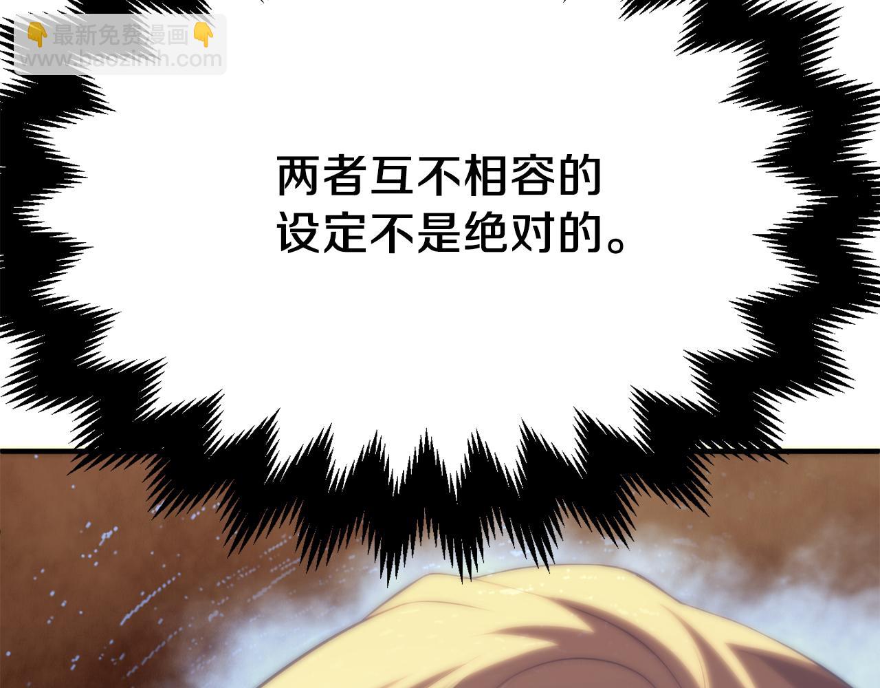 第二季第17话 突破(1/5)-第64话