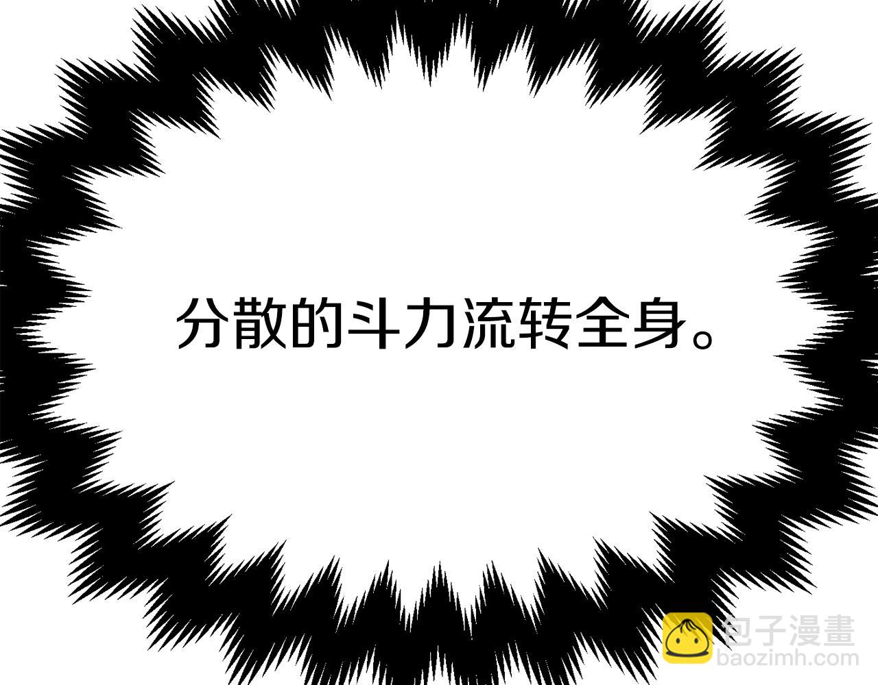第二季第17话 突破(1/5)-第64话