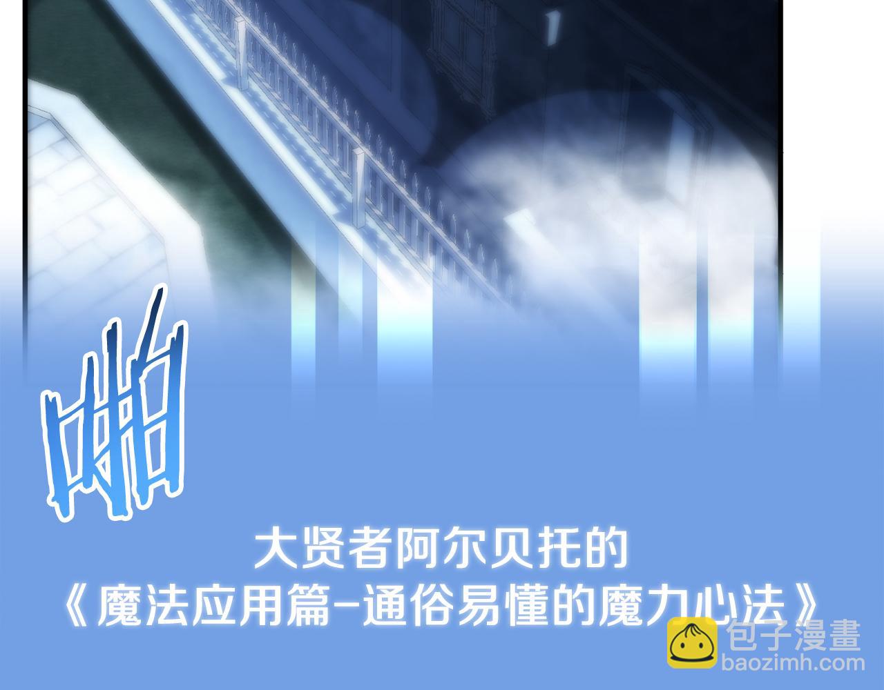 第二季第17话 突破(1/5)-第64话