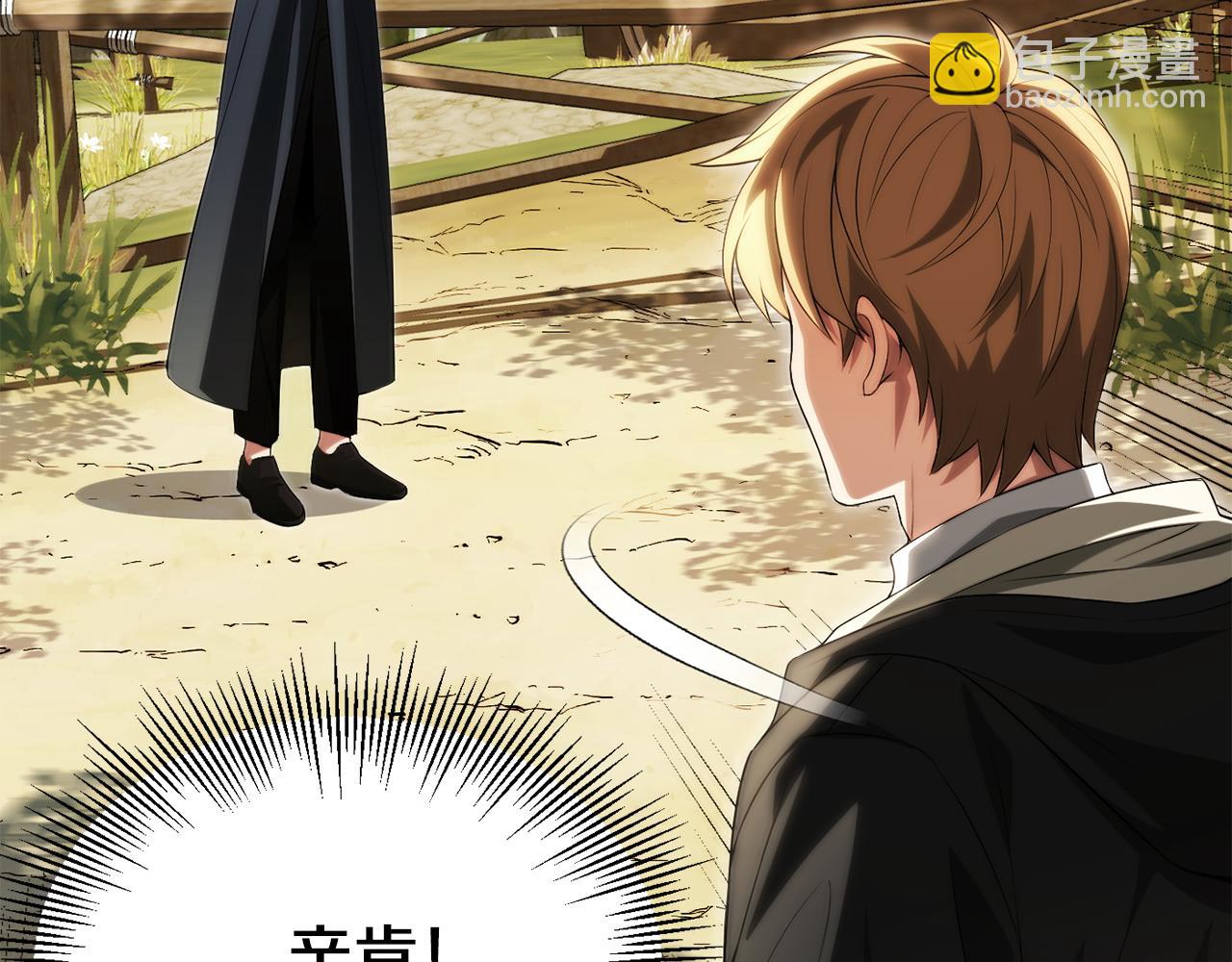 第二季第19话 修练(1/5)-第92话