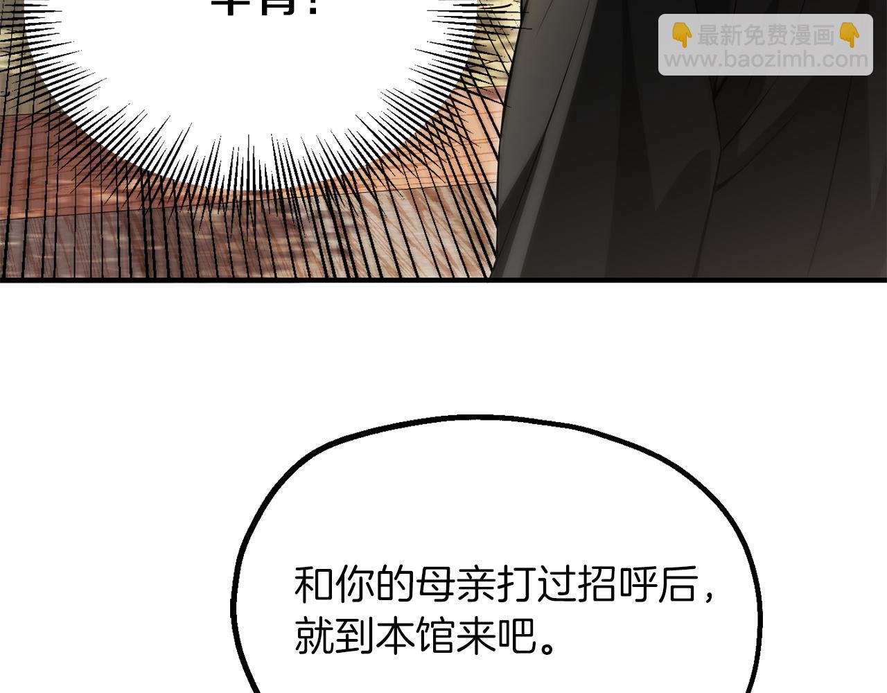 第二季第19话 修练(1/5)-第92话