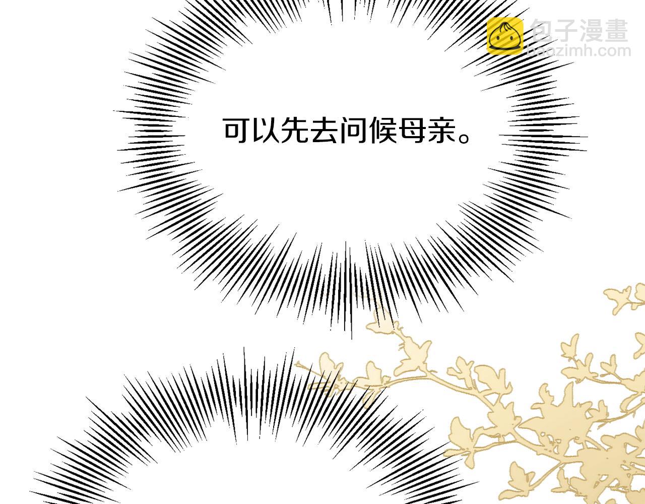 第二季第19话 修练(1/5)-第92话
