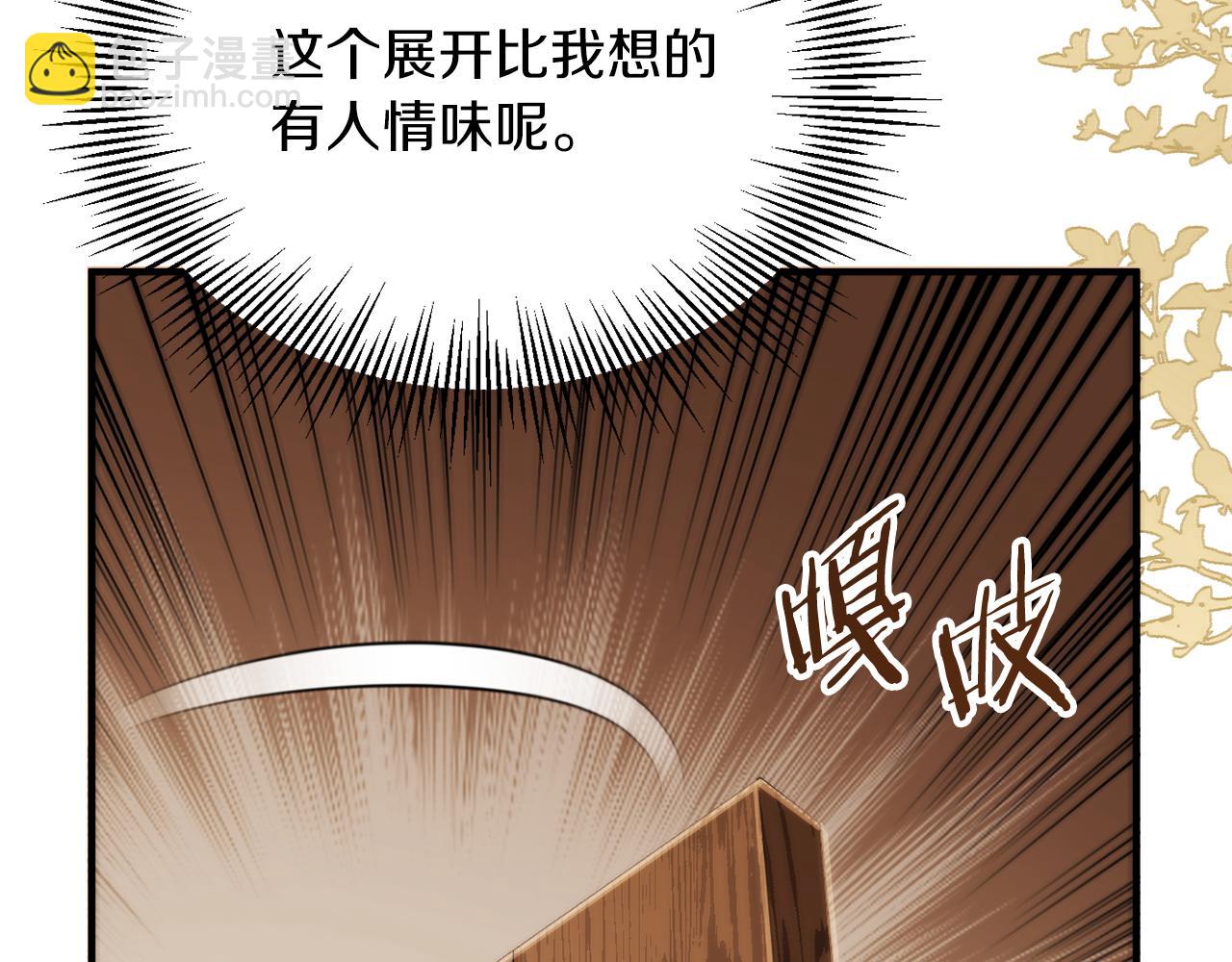 第二季第19话 修练(1/5)-第92话