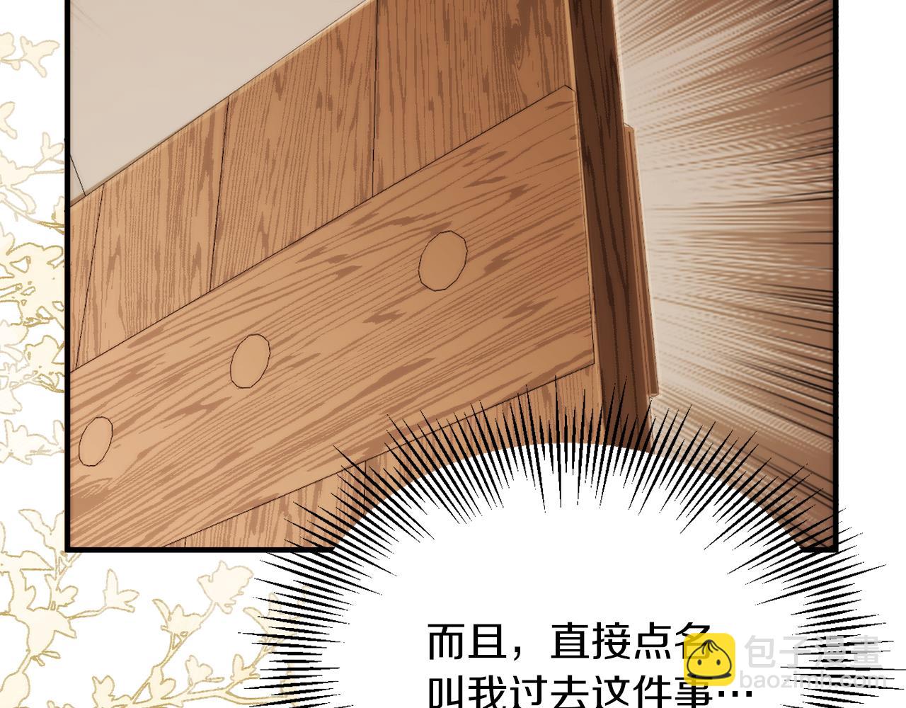 第二季第19话 修练(1/5)-第92话