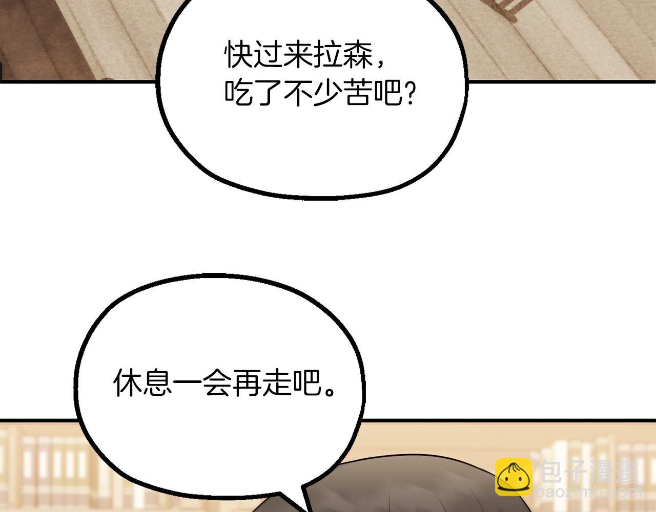 第二季第19话 修练(1/5)-第92话