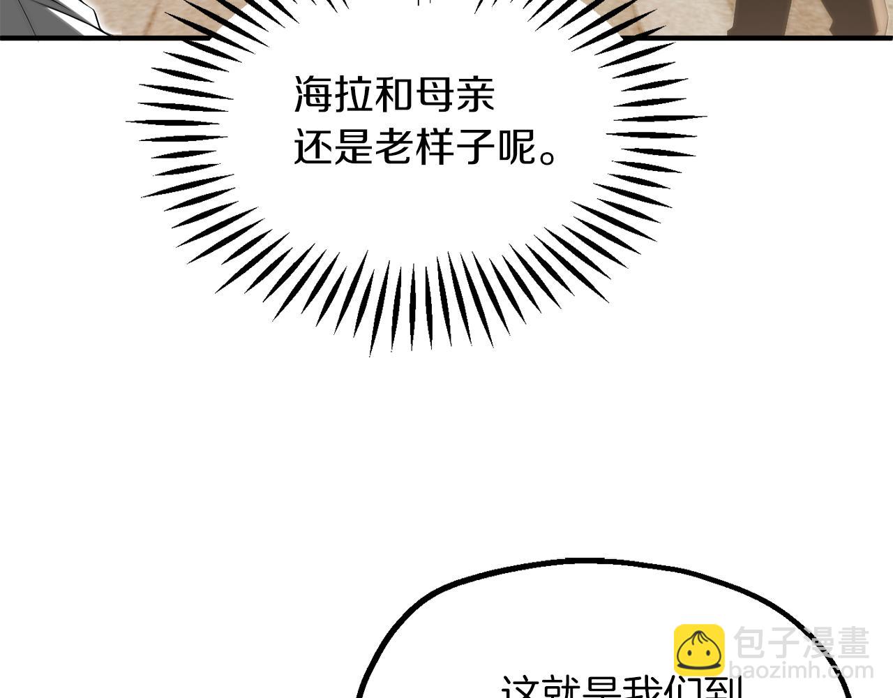 第二季第19话 修练(1/5)-第92话