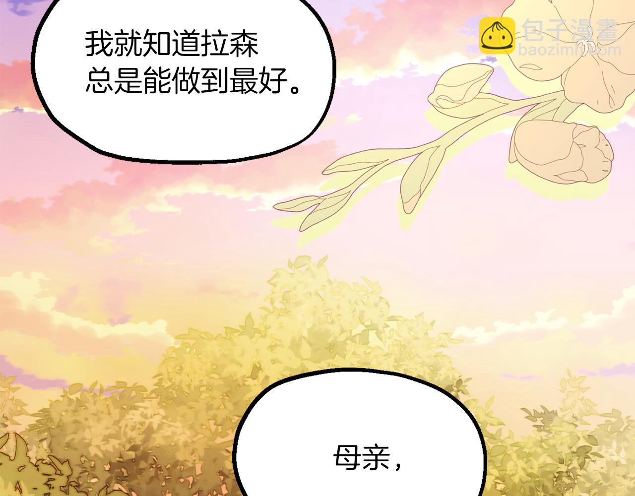 第二季第19话 修练(1/5)-第92话