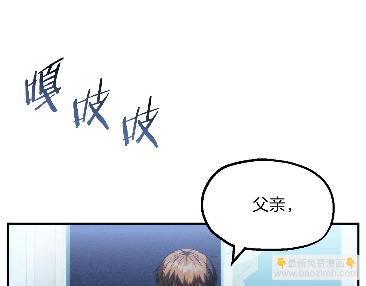 第二季第19话 修练(1/5)-第92话