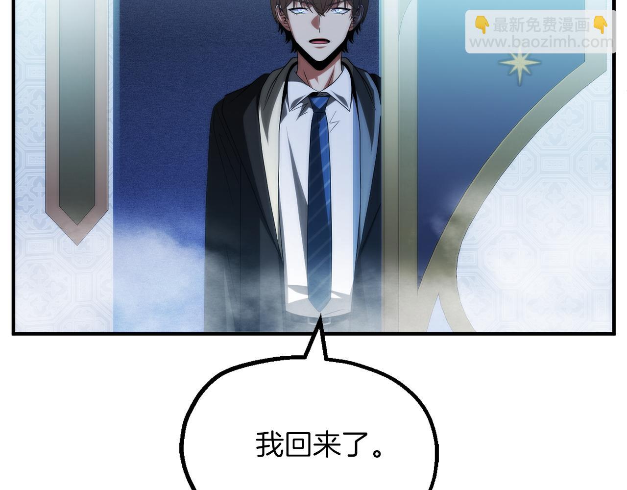 第二季第19话 修练(1/5)-第92话