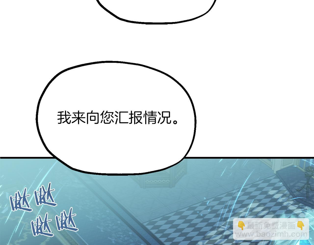 第二季第19话 修练(1/5)-第92话