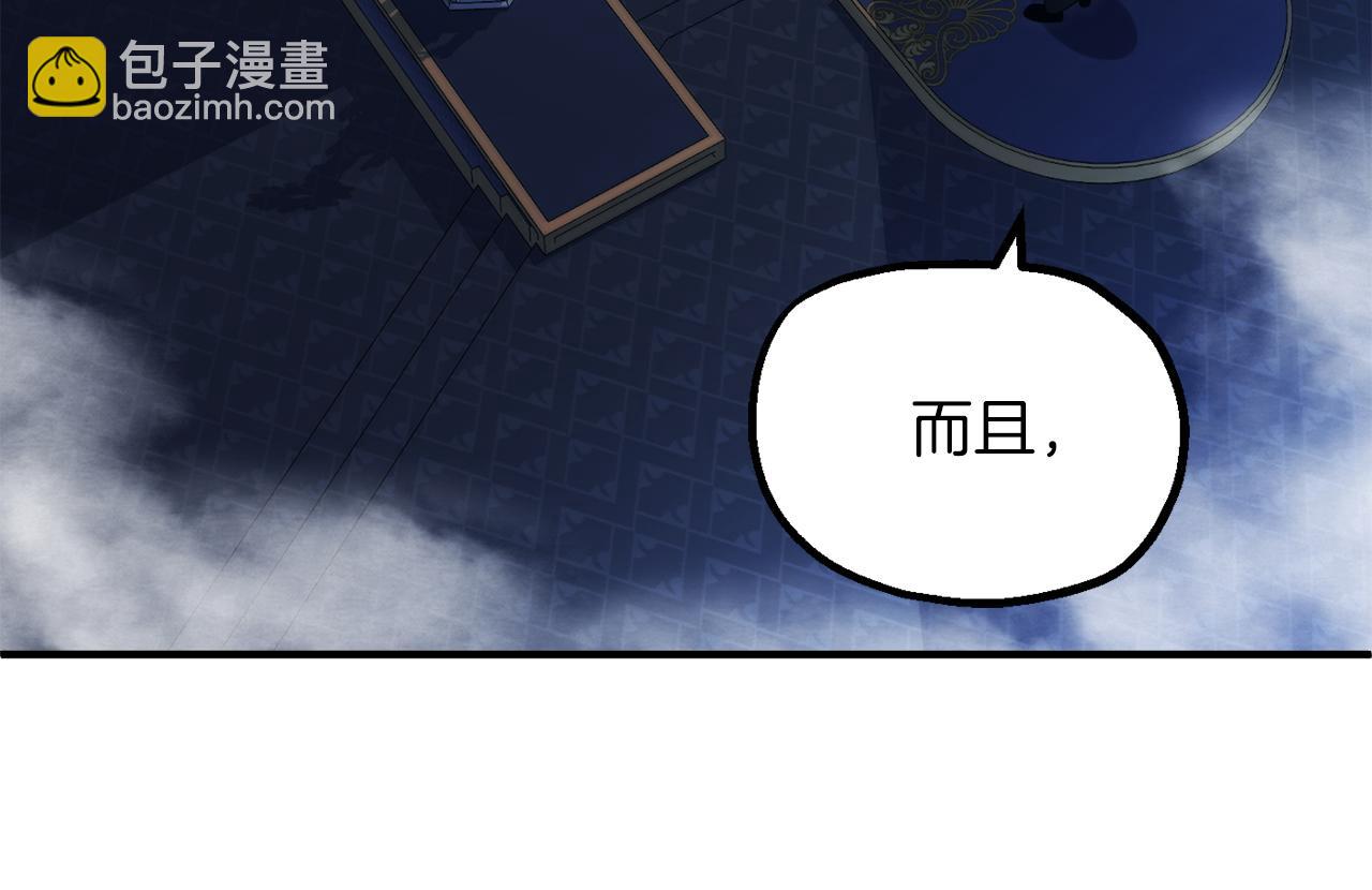 第二季第19话 修练(1/5)-第92话