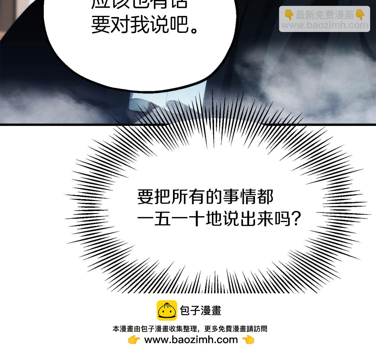 第二季第19话 修练(1/5)-第92话