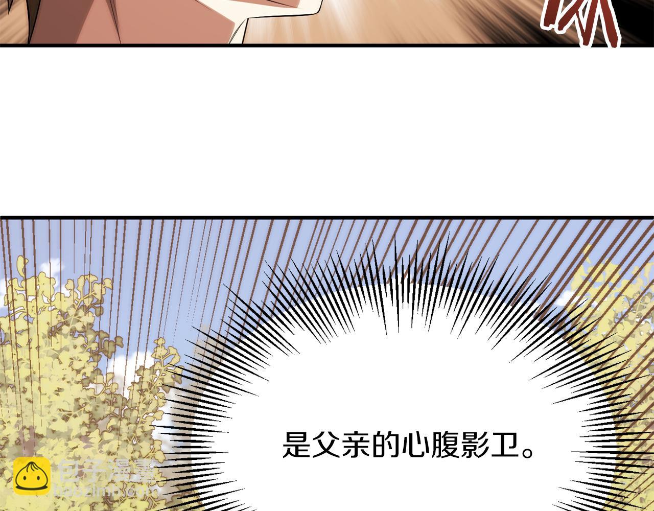 第二季第19话 修练(1/5)-第92话
